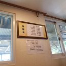 정원곰탕 이미지