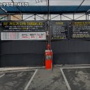 빛나는구암셀프세차장 이미지