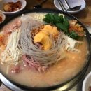 방가네 부대찌개