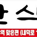 신장유간판현수막 이미지
