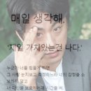 [연쥬로그] 2월 월말정산