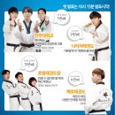 경진태권도장 이미지