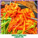 송죽동 277-21~송죽동 445-1 | 영화동 해물찜 싸다아구찜&amp;탕 수원팔달점 후기 추천 리뷰 주차 예약 알아봐요