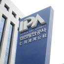 한국항만연수원인천연수원
