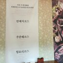 반구정만해치정 이미지