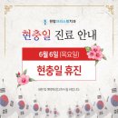 크리스탈치과의원