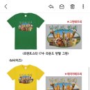 무지개세탁 | 몽골 단체티 제작 | 무지개를 부르는 티셔츠를 만들다