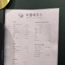 부띠끄오월