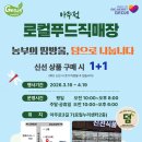 아주푸드 이미지