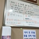 만집유통 이미지