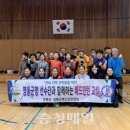 영동군청 이미지