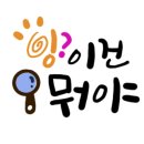제일당구장 이미지