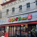 머시기쪽갈비(동천점) | 광주 첨단 쪽갈비 맛집 머시기쪽갈비 솔직후기🔥 양념쪽갈비 추천