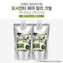 옻안타는염색