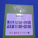 낭만물고기실내바다낚시터 이미지