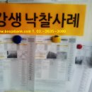 부자뱅크부동산경매학원 - 영등포구 버드나루로 139 | 부자뱅크부동산경매학원