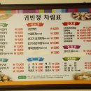 오리와생선구이 이미지