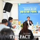 방림1동행정복지센터 더팩트