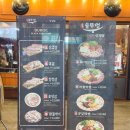 제일수요양원(전,이화 및오복프라자) | 범계 삼겹살 맛집 '오복솥뚜껑' :: 미나리랑 고사리 너무 맛있잖아요.. 솥뚜껑 삼겹살 감성도 있다!