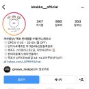 까까멍냥 이미지