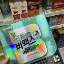 아이파크2층온누리약국 | 종로 약국 성지 새종로약국 | 온누리상품권 상생페이백 서울페이 종로사랑상품권 | 부모님 종합비타민...