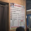 대구수성구맛집 | 노포 감성 가득한 '선미통돼지' 내돈내산 방문 후기