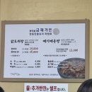 구공스테이 안동 | 여행 다녀온 후기 (2-3일차 : 동악골 금재가든 , 월영교, 하회마을 , 산청식당, 라라룬, 구공스테이 안동)