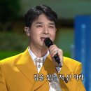고향무정 - 류지광 이미지