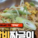 꿀벌공인중개사사무소 이미지