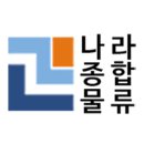수도권운수㈜