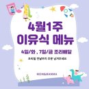 맘앤맘마 이미지
