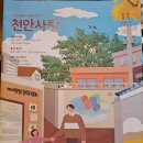 광덕작은도서관 이미지