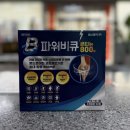 봉동종로약국 이미지