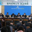 동구 2018 대전경제뉴스
