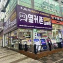 봉명 | 대전 휴대폰성지 옆커폰 봉명점 내돈내산 후기