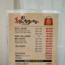 홍칼라소갈비찜 네이버블로그