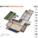 라온아파트경로당 이미지