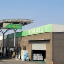 송산(시흥방향)주유소 이미지