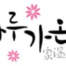 가온국수