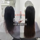 오늘머리헤어 - 목포시 교육로 87 | 의정부미용실 붙임머리 전문 준샵헤어 솔직후기