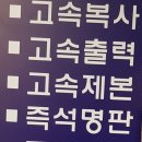 대명문구 이미지