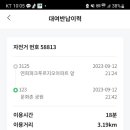 신촌자전거 이미지