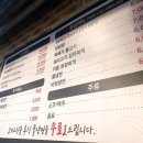 장안이동숯불갈비 이미지