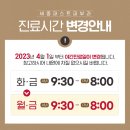 세종퍼스트피부과 이미지