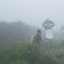 향로봉길 이미지