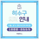 감정로 38번길 | 김포시하수도공사 감정동 사우동 현장 하수구청소 과정 소개