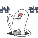 강선생꼬마김밥 - 중구 보문로337번길 21 | 강선생꼬마김밥