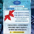 낙원이발관 - 도봉구 | 낙원이발관