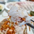 부산 칠암 아나고회 서울서 택배 시킨 후기 &#34;부산 칠암 꺼먹 동네&#34; 부산 기장 아나고회 바닷장어 당일...