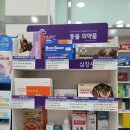 이레온누리약국 이미지